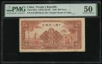 1949年中国人民银行第一版人民币500元「农民小桥」，编号II III IV 3471669，PMG 50， 有渍