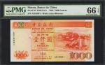 1995年中国银行澳门币一仟圆。PMG Gem Uncirculated 66 EPQ.