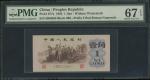 People s Bank of China, 1 jiao, 1962, serial number X VIII IX 8206863,  Green Back , without waterma