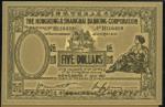 香港汇丰银行纸币纪念品3组，包括以1935年汇丰银行总行主题之10元，100元及500元钞票模样纯金金片，编号1023，1937年5元钞票模样金片纸镇，以及1935年1元钞票模样金片封存於一枚相框，均