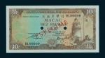 Macau, 10patacas, 'Specimen', 8.8.1981, serial number HL00000, brown and multicoloured, lighthouse a