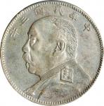 袁世凯像民国三年中圆福建版 PCGS Genuine 92 CHINA. 50 Cents, Year 3 (1914).