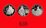 1985年中国杰出历史人物(第2组)纪念银币22克全套4枚 完未流通