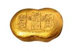 民国时期“天津同丰加炼赤金”背布圆一两金锭一枚