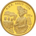 1992年武则天1/3盎司金币一枚，带海外版证书