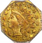 1876 Octagonal 25 Cents. BG-799. Rarity-4. Indian Head. AU-58 (PCGS). OGH.