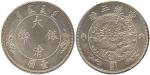 CHINA, CHINESE COINS, EMPIRE, Central Mint at Tientsin, Hsuan Tung : Pattern Silver Dollar, ND (1910