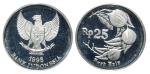 Indonesia, Aluminum 25 Rupiah, Proof, 1995, National emblem on obverse, reverse nutmeg, (KM 55), unc