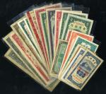 早期台湾银行纸币一组20枚，八成至全新