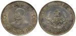 CHINA, Oriental Coins, CHINESE REPUBLIC, Li Yuan Hung: Silver Dollar, ND (1912), founding of the Rep
