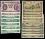 香港纸币17枚一组，包括日佔时期军票5元及10元各5枚，1939-55年香港政府1元7枚，GEF至UNC品相，有黄，敬请预覧。Hong Kong, Lot of 17 notes,Including 