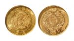 日本明治四年（1871年）五圆金币