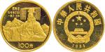 1984年中国杰出历史人物（1）秦始皇1/3金币一枚，发行量10977枚。