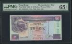 1994年汇丰银行$50，补版编号ZZ064335，PMG 65EPQ。The Hongkong and Shanghai Banking Corporation, $50, 1.1.1995, re
