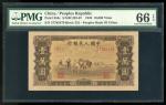 1949年中国人民银行第一版人民币10,000元「双马耕地」，编号III II I 27785479，PMG 66EPQ，不可多得之高分美品