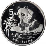 1996年熊猫纪念银币1/2盎司等47枚 PCGS MS 69