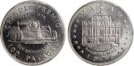 1978年第25届格兰披治大赛车纪念币，面额100元，镍合金铸造，有广告，PCGS MS66。 少见
