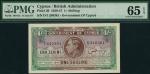 Government of Cyprus, 1 shilling, 25 August 1947, serial number D/1 240361, green and pink, George V