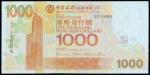 Bank of China, $1000, 2005, replacement prefix ZZ159804, orange and multicolour, bank building at le