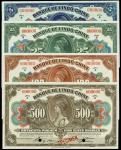 
1919年東方匯理銀行5盧布至500盧布，樣張






