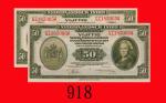 1943年荷属印尼纸钞50元，连号两枚。均未使用Nederlandsch-Indie, 50 Gulden, 1943, s/ns GZ185065A-066A. Both UNC (2pcs)