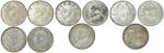 中华民国三年袁世凯壹圆5枚，AU-UNC，尚·皮尔·米歇尔中国钱币系列