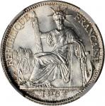 1937年坐洋20分银币。