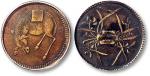 民国四川回首马背“蟹兰”五文型马兰币一枚，黄铜，GBCA XF45