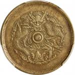 浙江省造光绪元宝当十铜币。CHINA. Chekiang. 10 Cash, ND (1903-06). Kuang-hsu (Guangxu). PCGS EF-40.