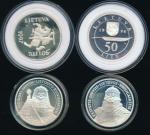 Lithuania; 1997-1999; Lot of 4 silver proof coins, haze, Proof.(4)
