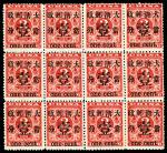 1897, Large 1&cent; on 3&cent; Red Revenue (Chan 87. Scott 78), horizontal block of 12, oversized bl