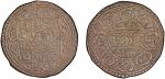西藏唐卡银币 PCGS XF 45 TIBET: AR ranjana tangka (4.35g), year 15-40 (1906), Cr-27.1, L&M-626, very rare d