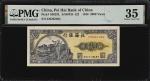 民国三十七年北海银行贰仟圆。CHINA--COMMUNIST BANKS. Pei Hai Bank of China. 2000 Yuan, 1948. P-S3623L. S/M#P21-122.