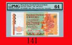 1988年香港渣打银行一仟圆Standard Chartered Bank, $1000, 1/1/1988 (Ma S47), s/n D833068. PMG 64 Choice UNC