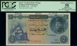 x National Bank of Egypt, specimen 5 pounds 4th May 1946, serial number AB/4 000001- 100000, portrai