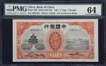 民国二十至三十年不同银行伍、拾 & 贰拾圆。三张。(t) CHINA--REPUBLIC. Lot of (3). Mixed Banks. 5, 10 & 20 Yuan, 1931-41. P-7