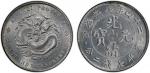 安徽省造光绪24年七钱二分扁四小星 PCGS UNC Details 1875-1908, AR dollar, Anking Mint, year 24