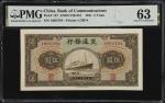 民国三十年交通银行伍圆。(t) CHINA--REPUBLIC.  Bank of Communications. 5 Yuan, 1941. P-157. PMG Choice Uncirculat