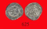 6 7世纪萨珊王朝思库老二世手打银币，逆背Sasanid Empire, Khosrau II Silver Coin, 570618. ACCA MS64