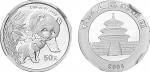 2004年1/20盎司熊猫铂币，NGC PF69 UC。面值50元，直径14mm，成色99.95%，发行量7200枚。