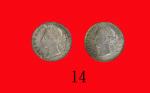 1900(H)、01年香港维多利亚银币五仙，评级品两枚Victoria, Silver 5 Cents, 1901 (Ma C8). Both PCGS MS64 (2 pcs)