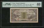 1948年中国人民银行第一版人民币100元「黑工厂」蓝底，编号I II III 48213456，PMG 40