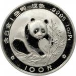 1988年熊猫纪念铂币1盎司 完未流通