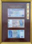 1997年香港20元一组3枚，分别来自三家发钞银行，分别汇丰银行、中国银行及渣打银行，相同编号974964，均UNC，一併合装，连原封套及包装
