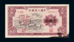 13891949年第一版人民币壹万圆“牧马”正面单面样票一枚