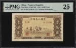 民国三十八年第一版人民币壹万圆。CHINA--PEOPLES REPUBLIC. Peoples Bank of China. 10,000 Yuan, 1949. P-853a. S/M#C282.