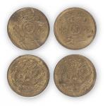 光绪戊申中心“宁”一文铜币二枚,PCGS MS62、MS63各一枚，共二枚
