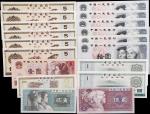 1979-80年人民银行不同面值纸币。十八张。(t) CHINA--PEOPLES REPUBLIC. Lot of (18). Peoples Bank of China & Bank of Chi