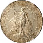 1897年英国贸易银元站洋一圆银币。孟买铸币厂。GREAT BRITAIN. Trade Dollar, 1897-(B). Bombay Mint. PCGS AU-58 Gold Shield.