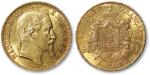 1866年法国50法郎金币一枚，重：16.2g，近未使用至完全未使用